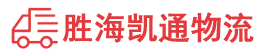 潮州到方城县物流公司